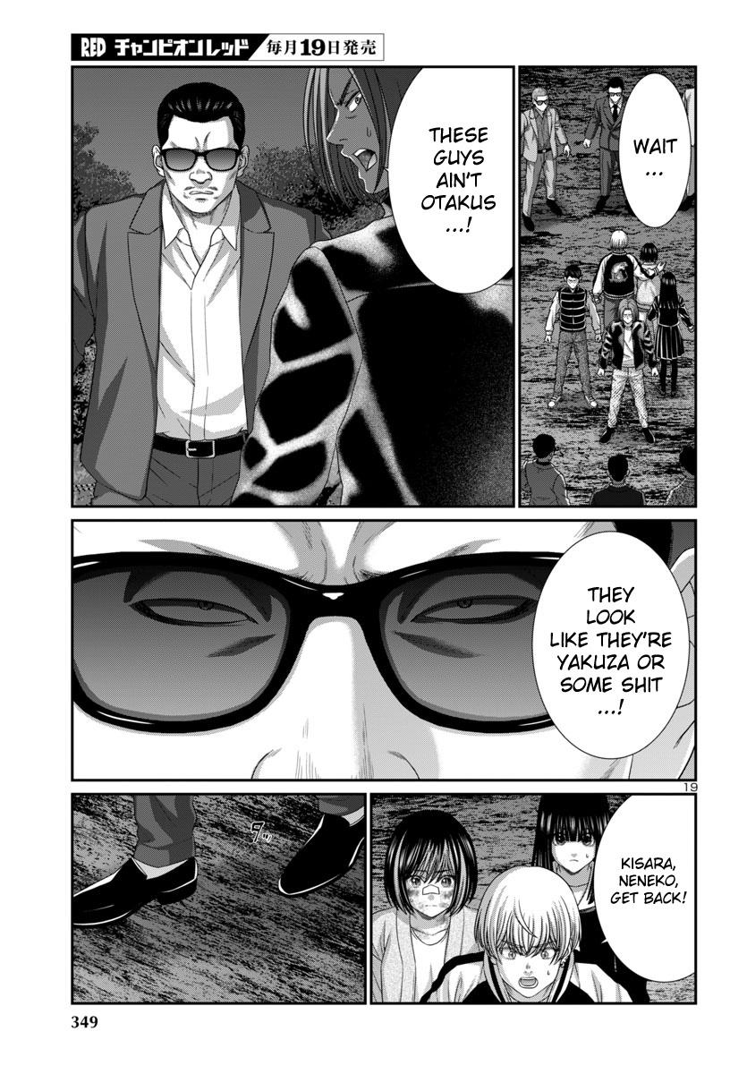 DEAD Tube take. 103 22