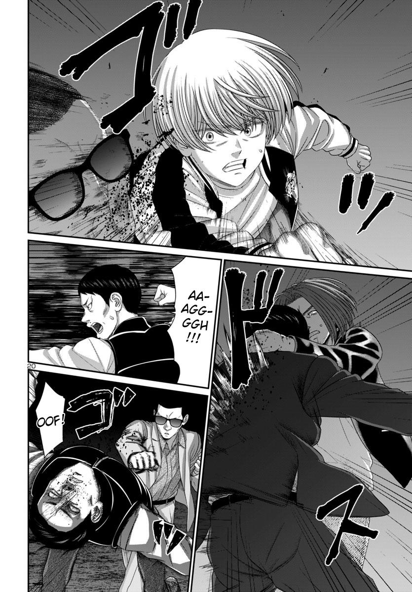 DEAD Tube take. 103 23