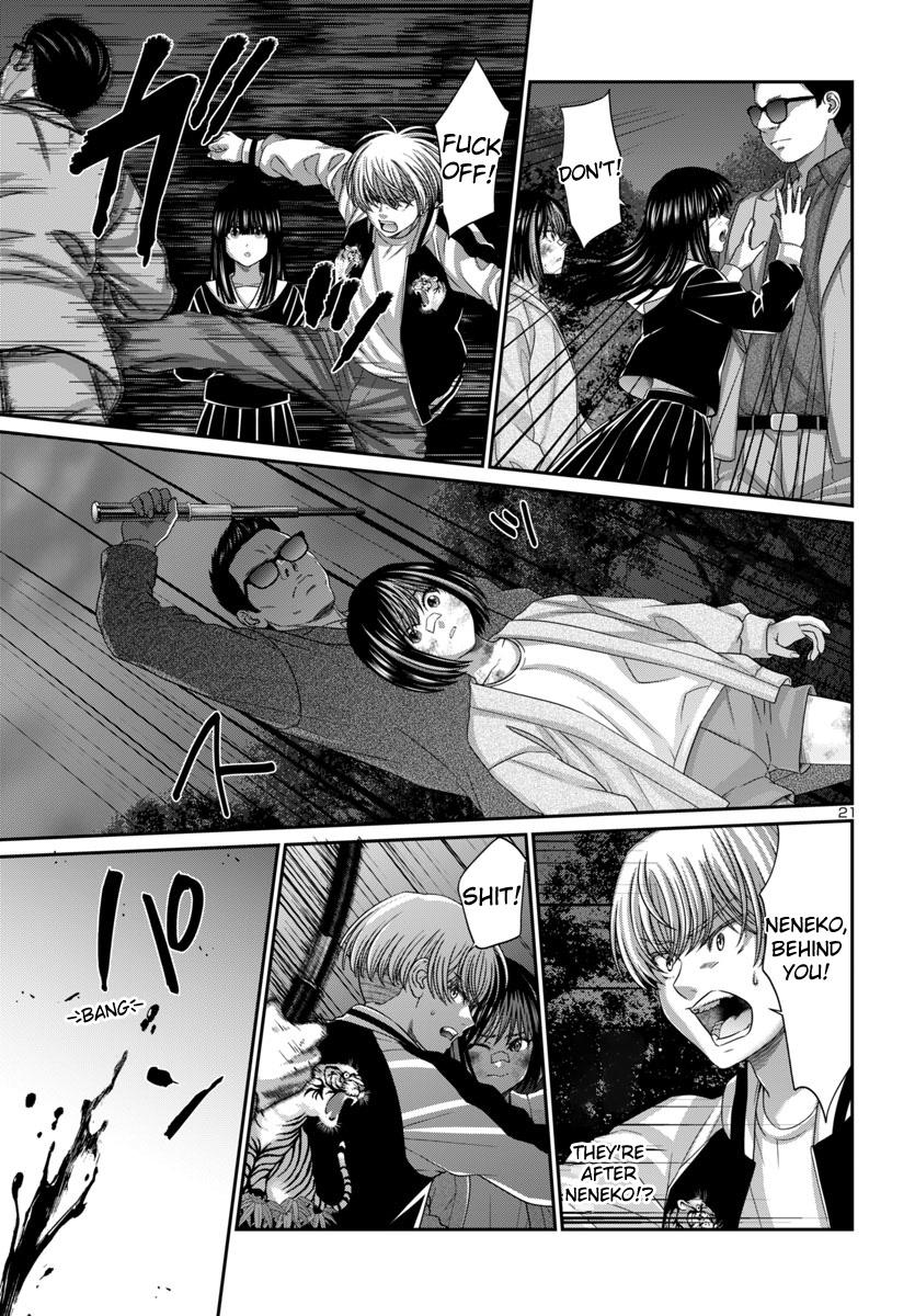 DEAD Tube take. 103 24