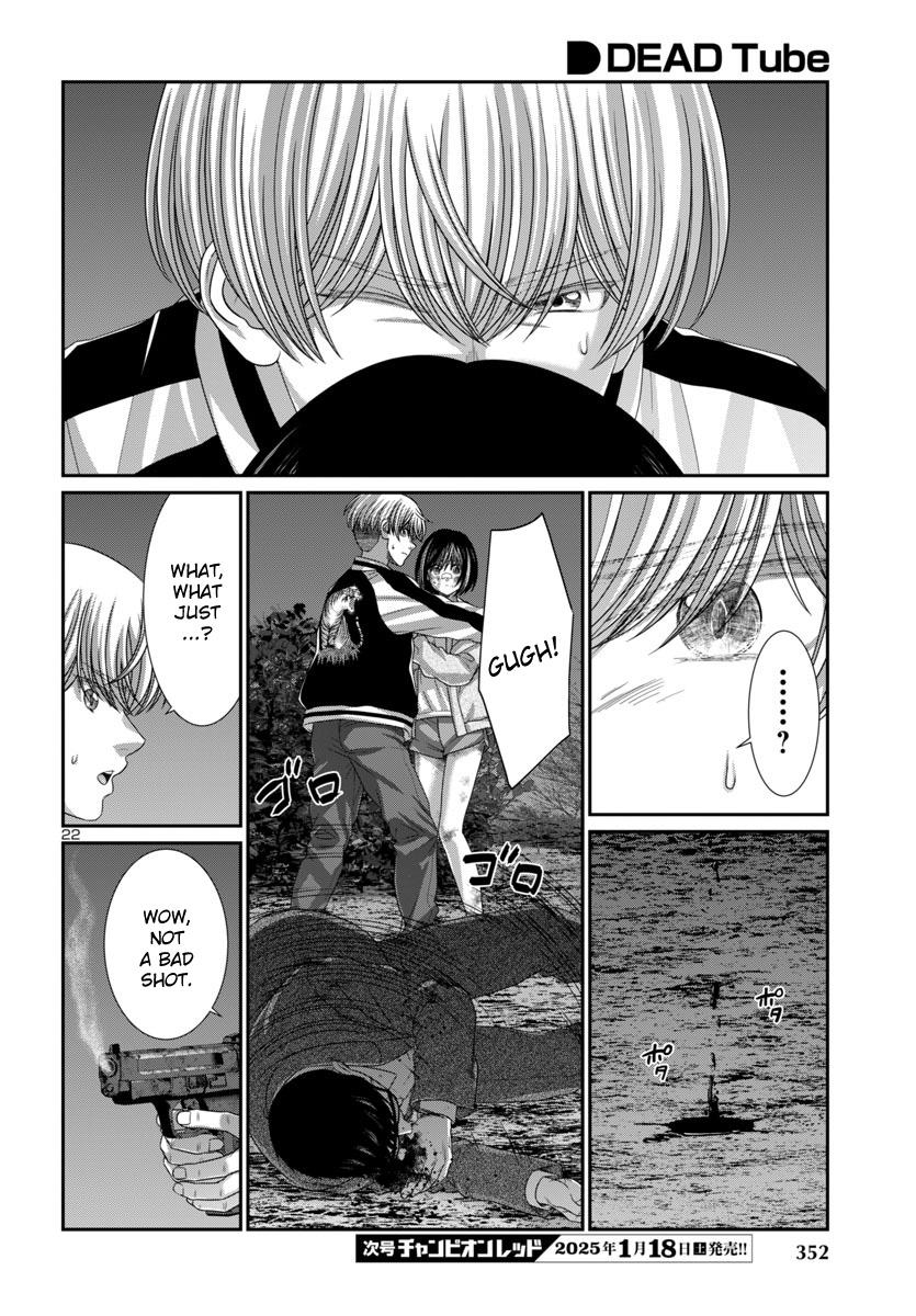 DEAD Tube take. 103 25