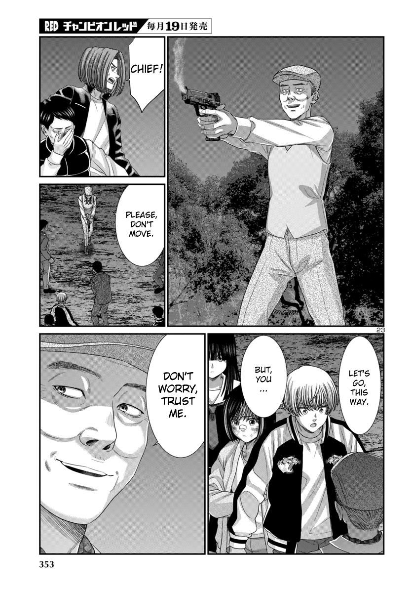 DEAD Tube take. 103 26