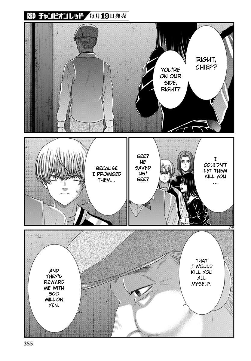 DEAD Tube take. 103 28