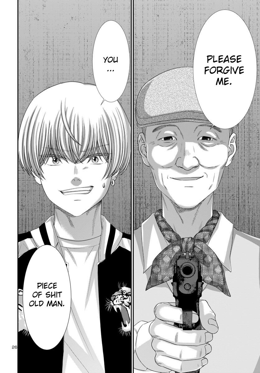 DEAD Tube take. 103 29