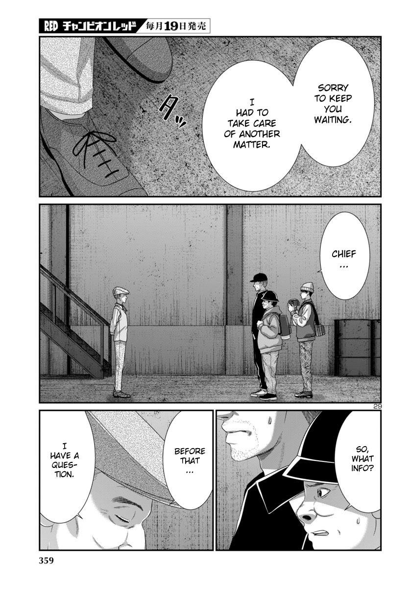 DEAD Tube take. 103 32