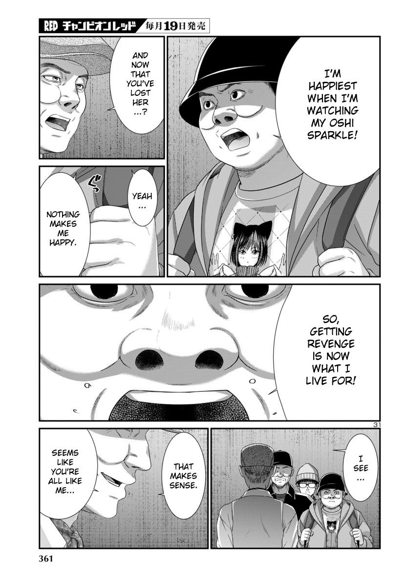 DEAD Tube take. 103 34