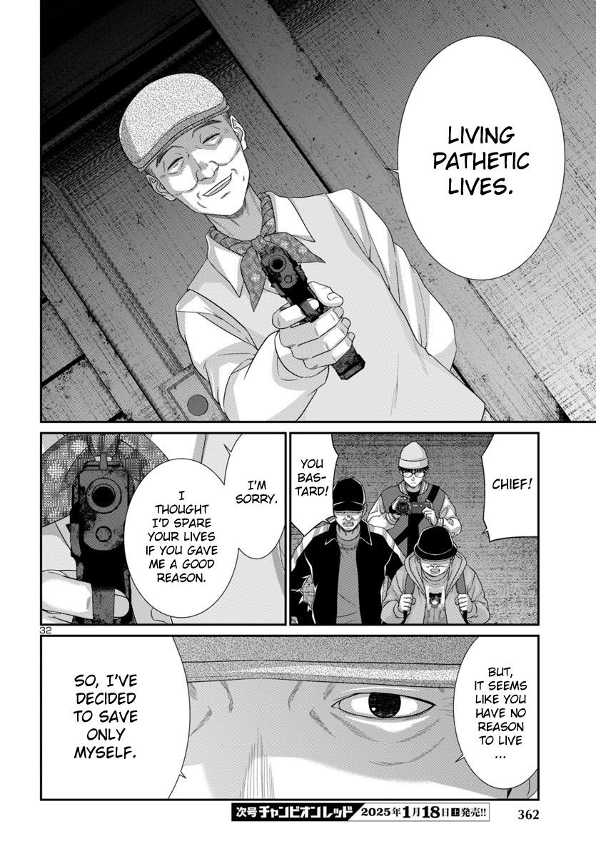 DEAD Tube take. 103 35