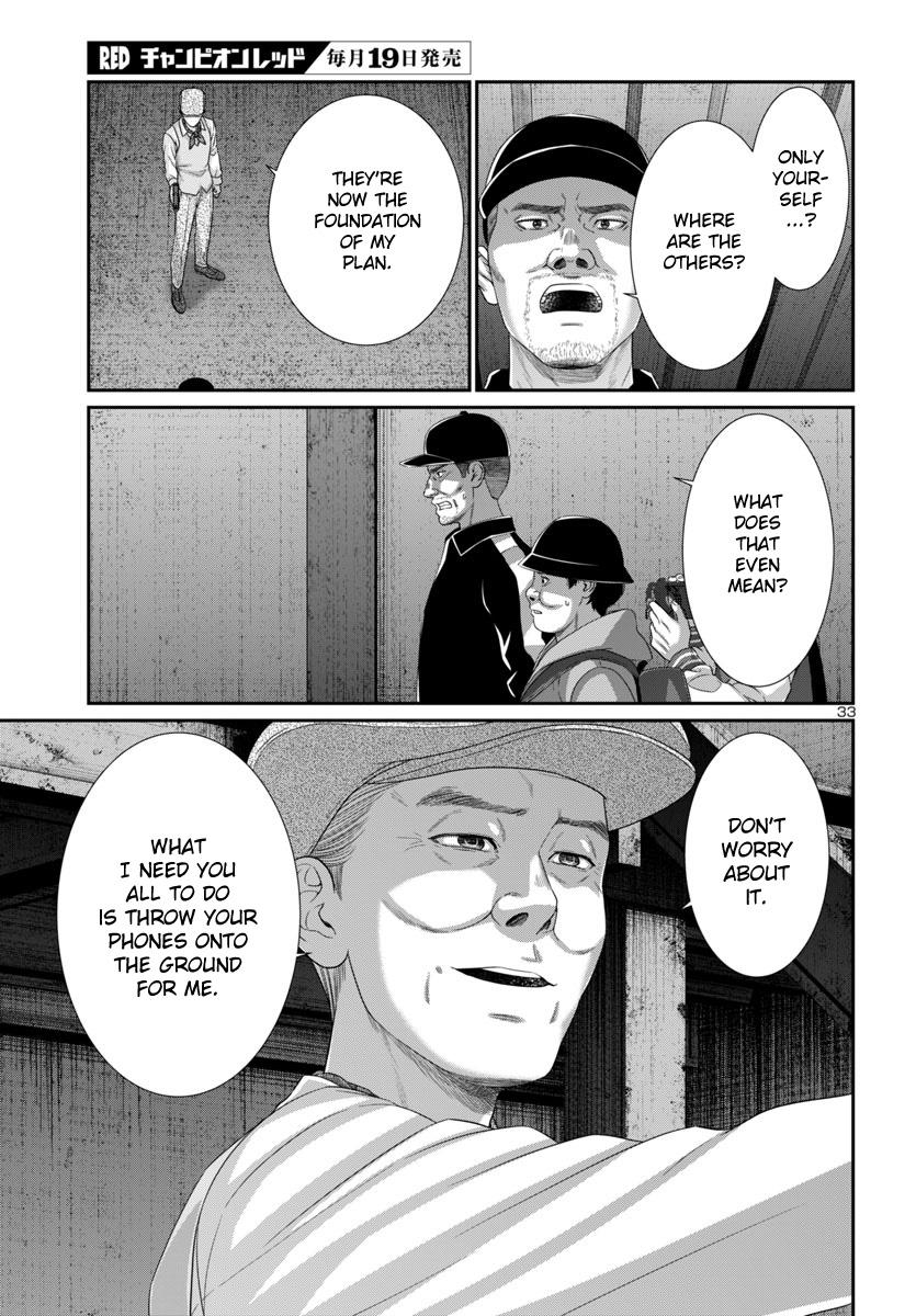 DEAD Tube take. 103 36