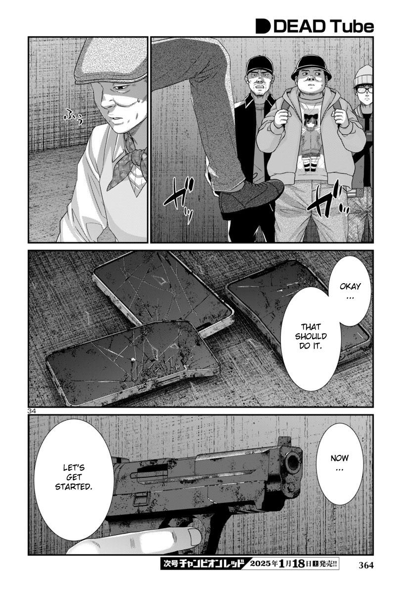 DEAD Tube take. 103 37