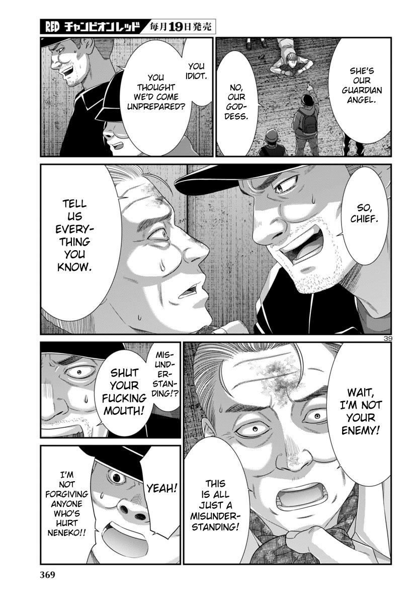 DEAD Tube take. 103 41