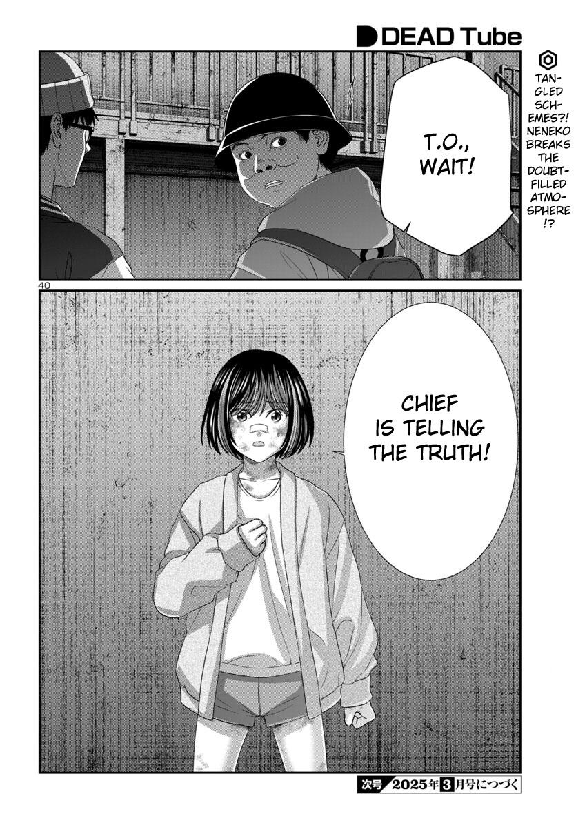 DEAD Tube take. 103 42