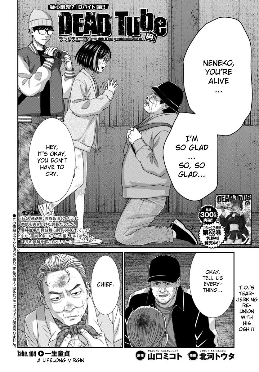 DEAD Tube take. 104 4