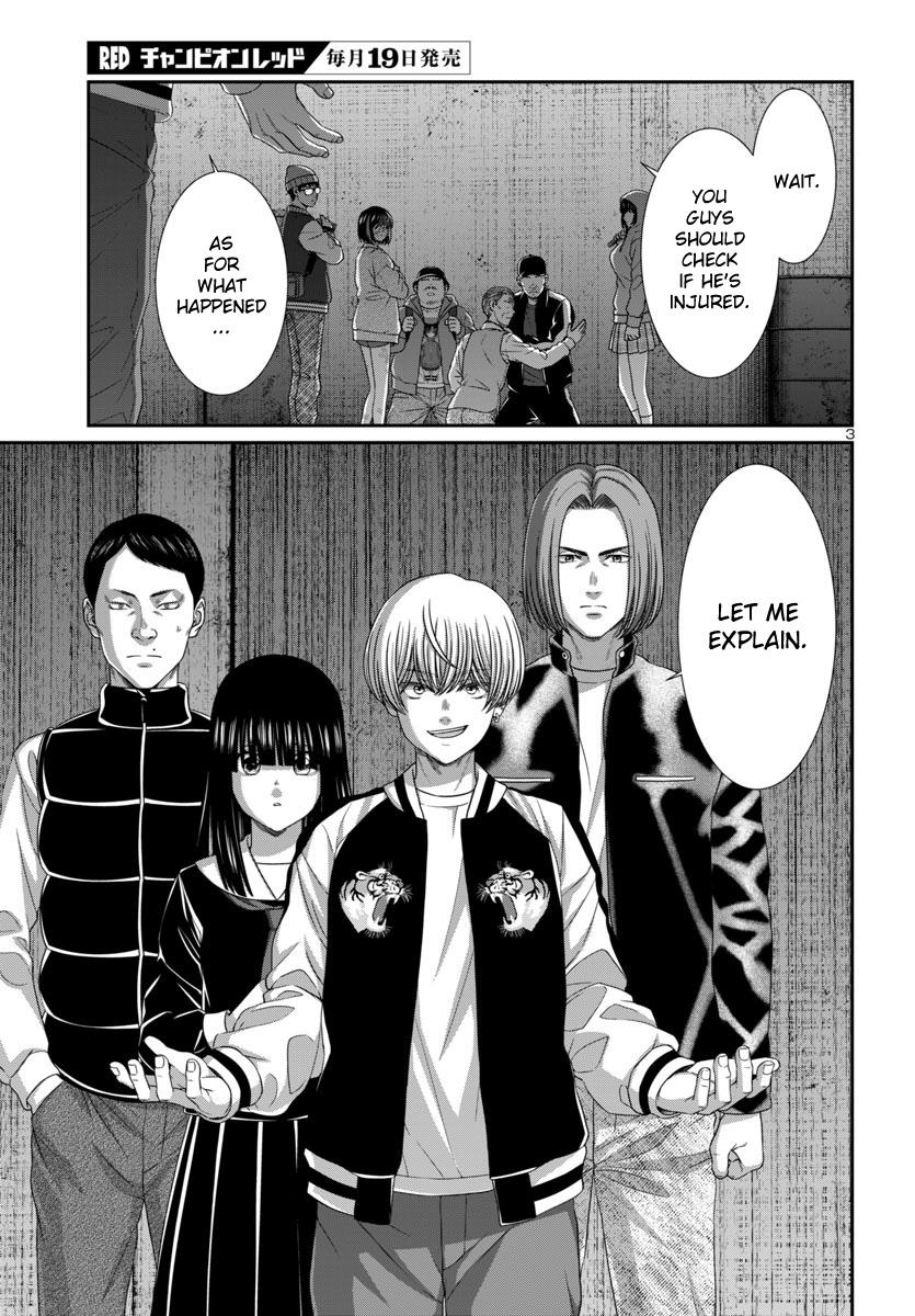 DEAD Tube take. 104 5