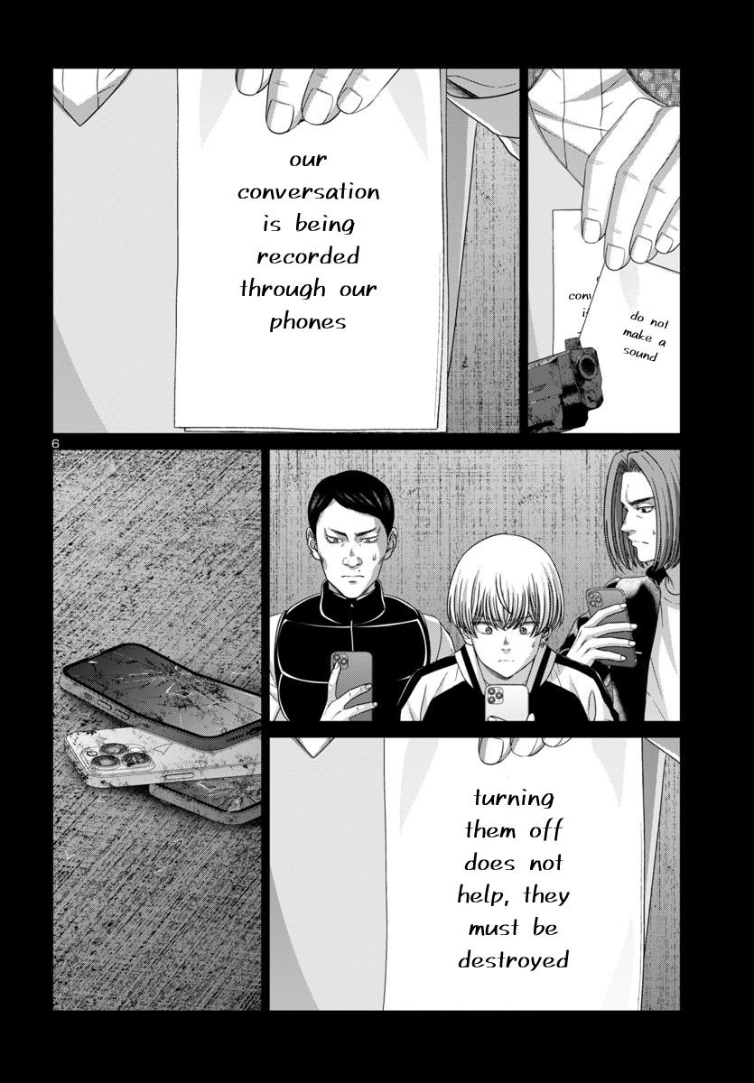 DEAD Tube take. 104 8