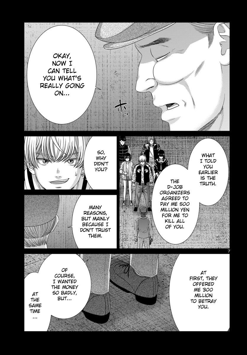 DEAD Tube take. 104 9