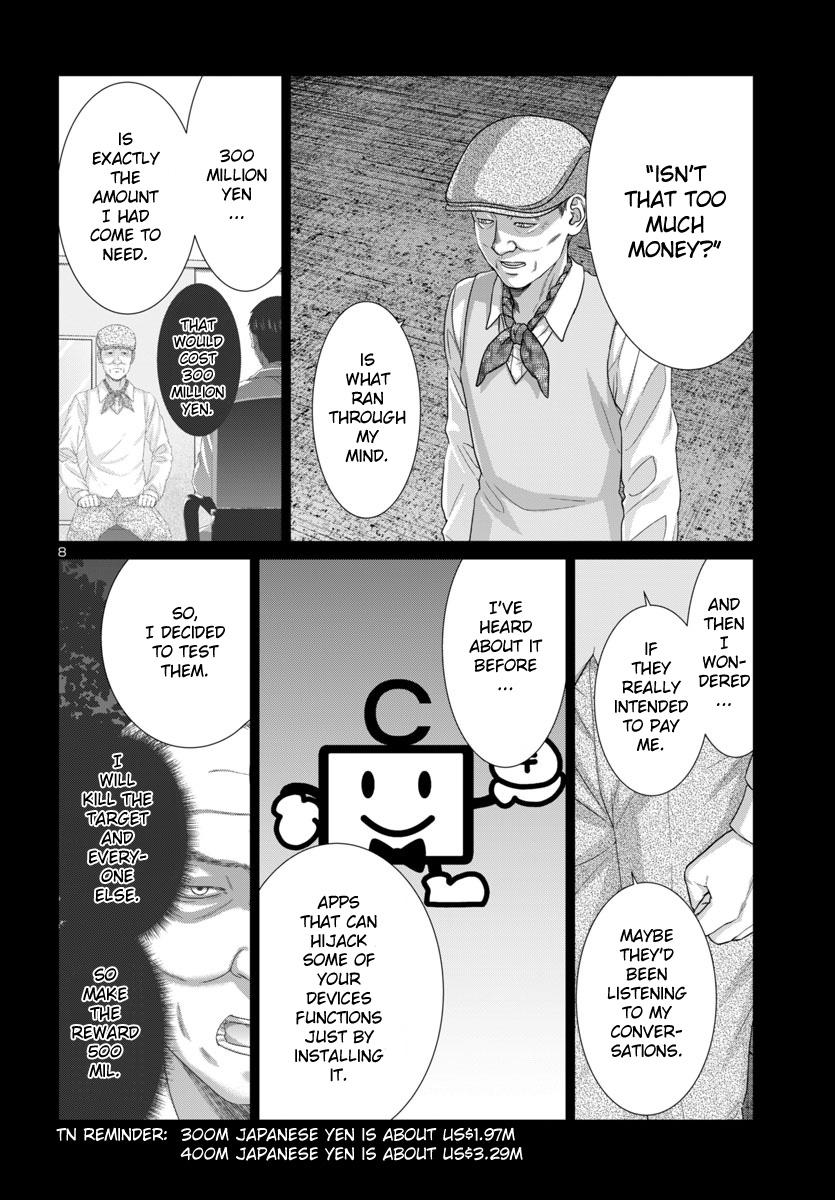 DEAD Tube take. 104 10