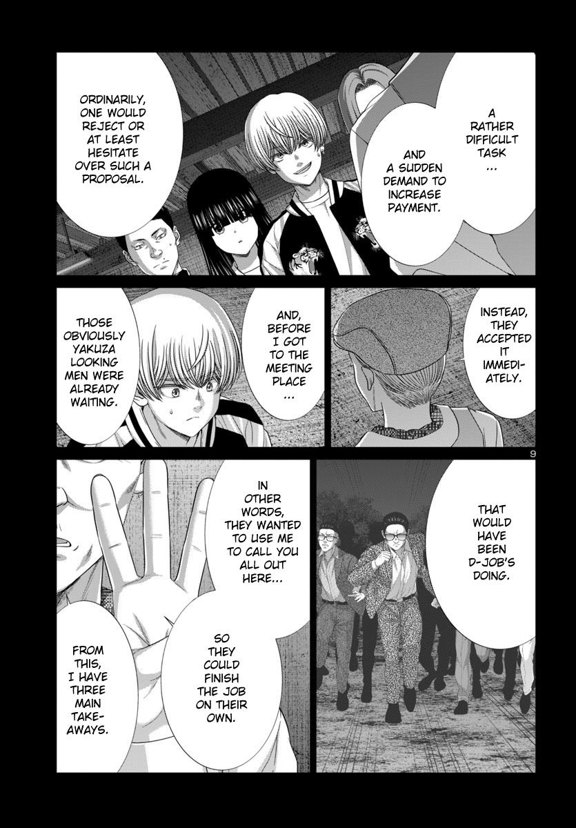 DEAD Tube take. 104 11