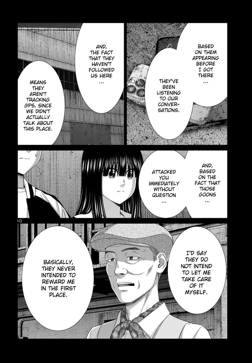 DEAD Tube take. 104 12