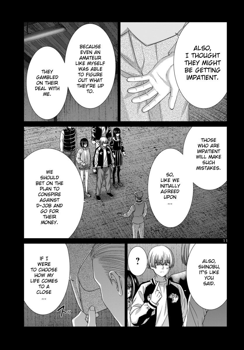 DEAD Tube take. 104 13