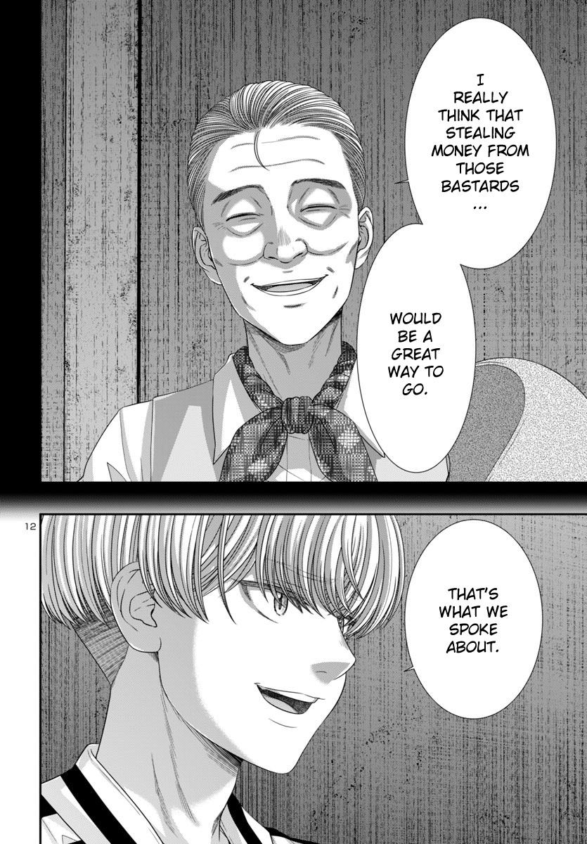 DEAD Tube take. 104 14