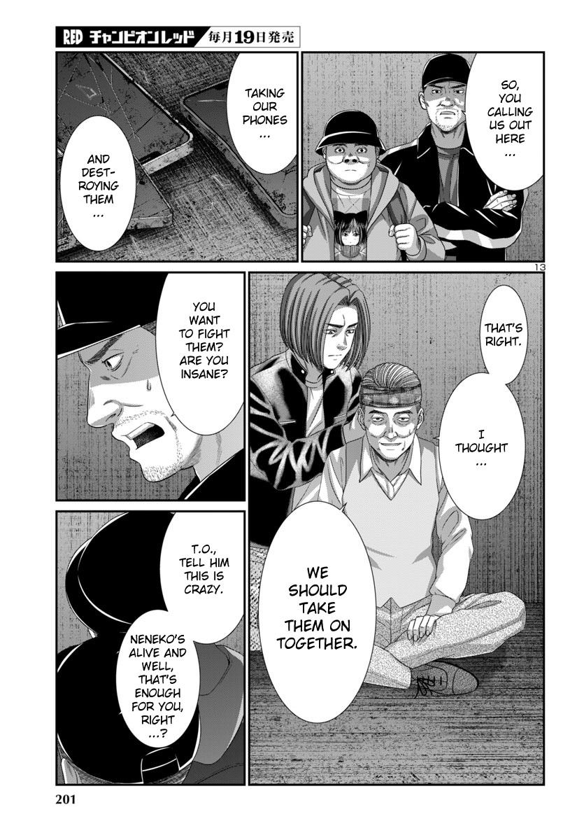 DEAD Tube take. 104 15