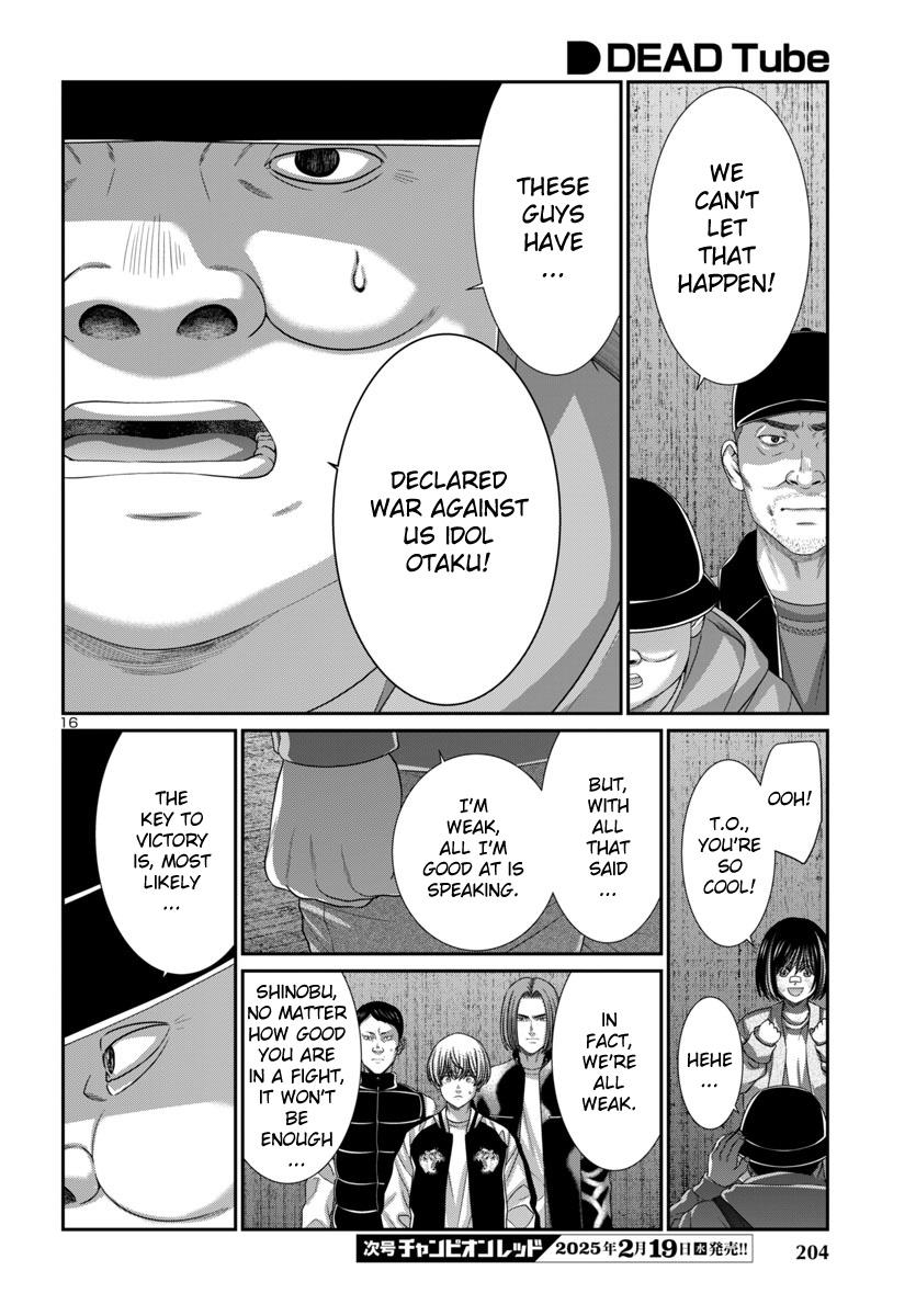 DEAD Tube take. 104 18