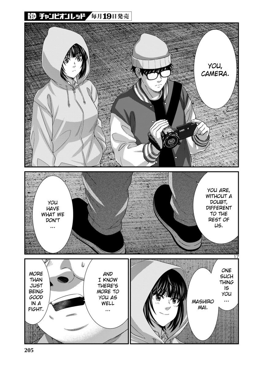 DEAD Tube take. 104 19