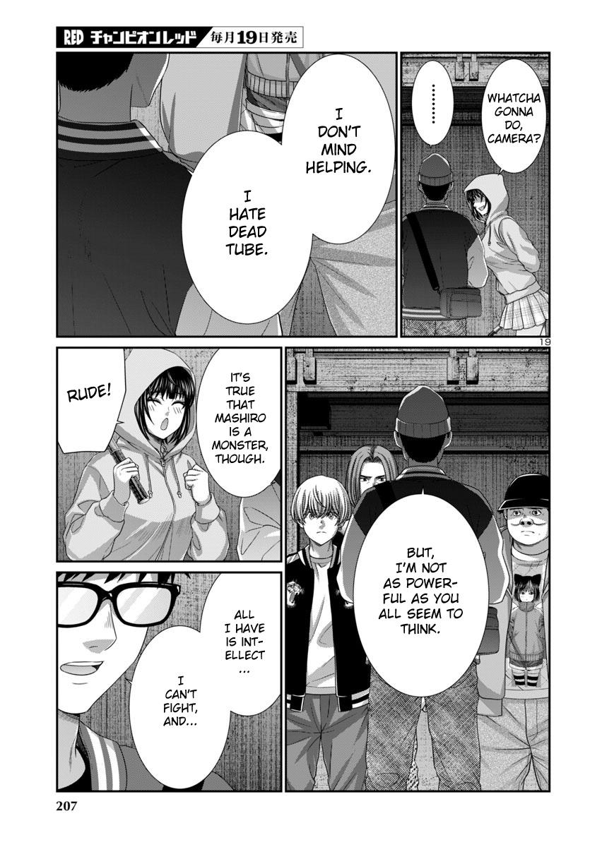 DEAD Tube take. 104 21