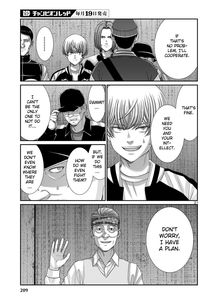 DEAD Tube take. 104 23