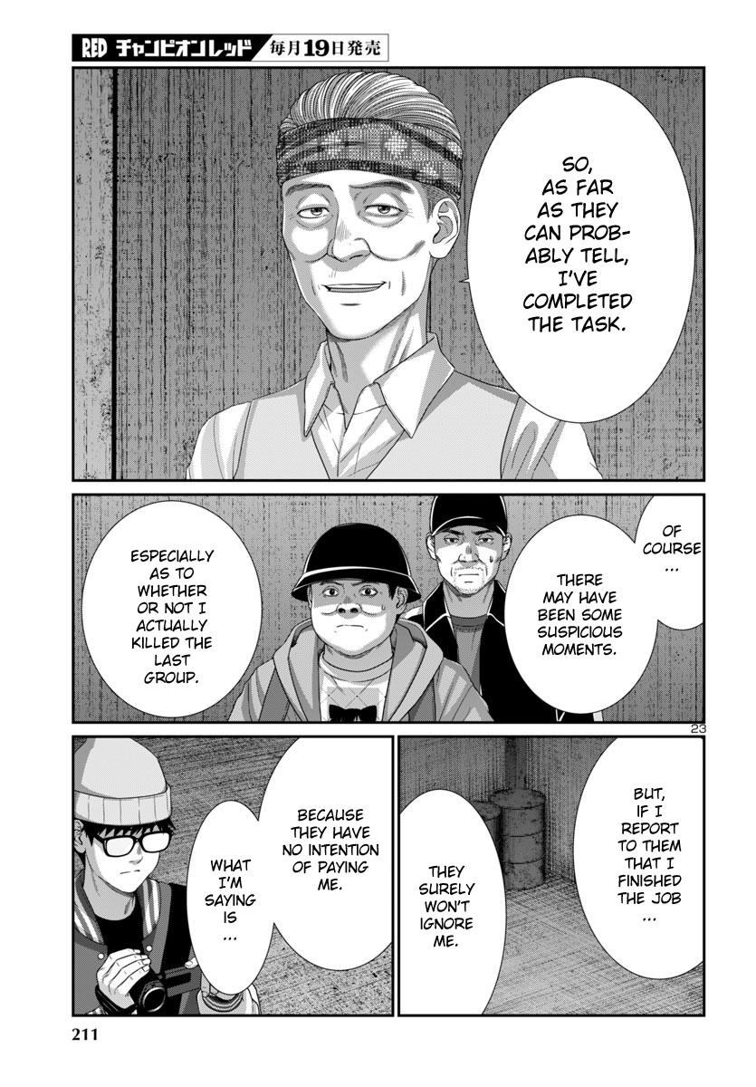 DEAD Tube take. 104 25