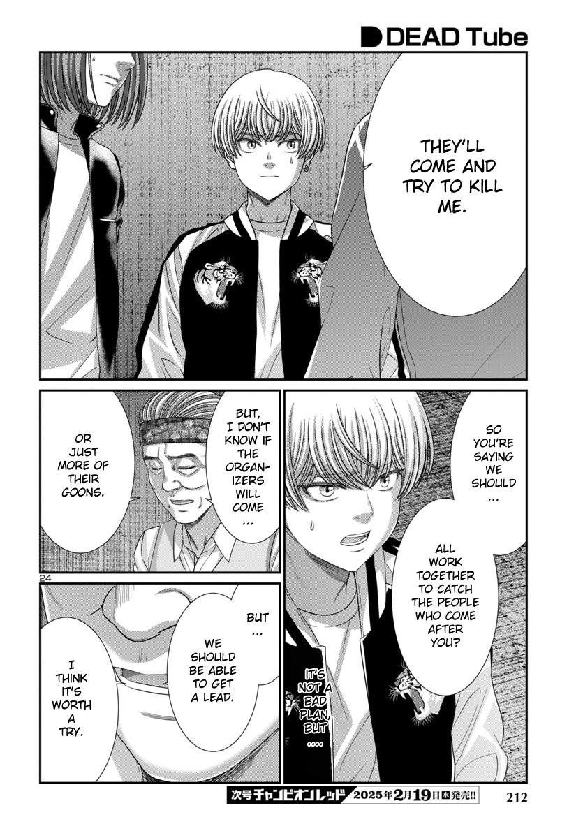 DEAD Tube take. 104 26