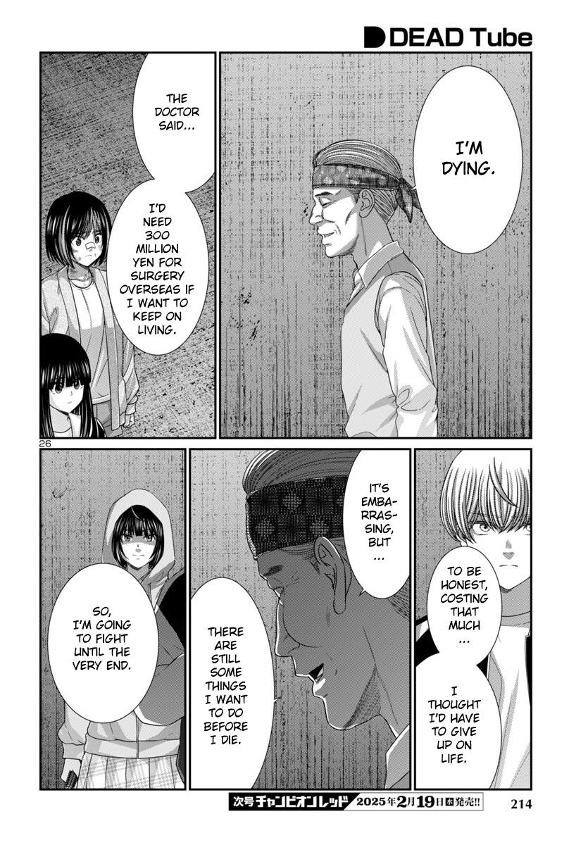 DEAD Tube take. 104 28