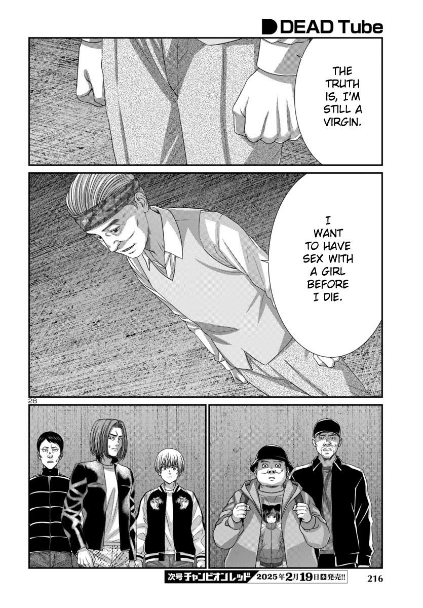 DEAD Tube take. 104 30