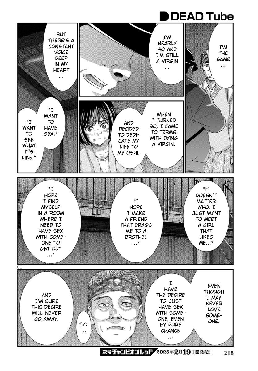 DEAD Tube take. 104 32