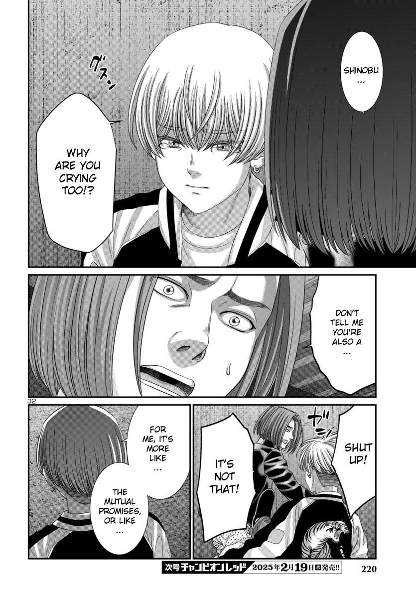 DEAD Tube take. 104 34