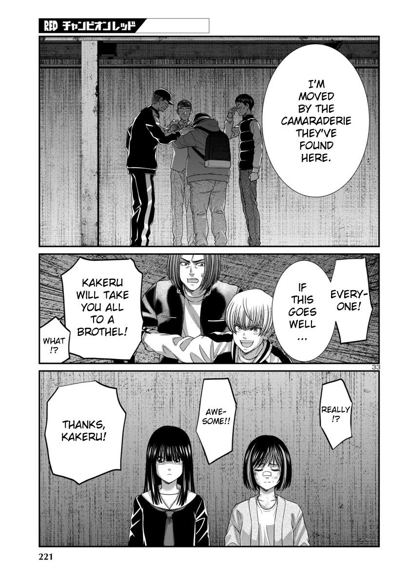 DEAD Tube take. 104 35