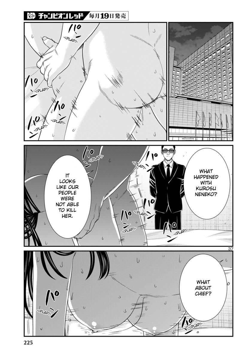 DEAD Tube take. 104 39