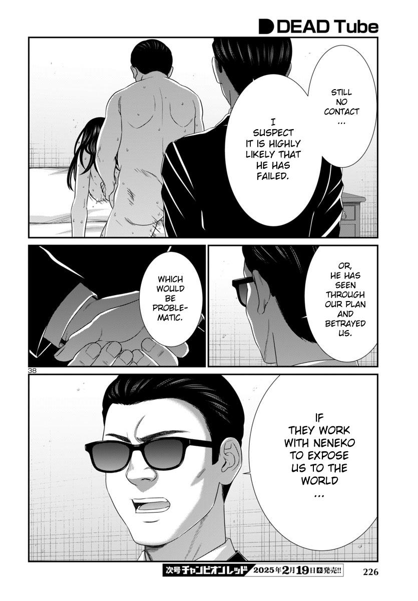 DEAD Tube take. 104 40