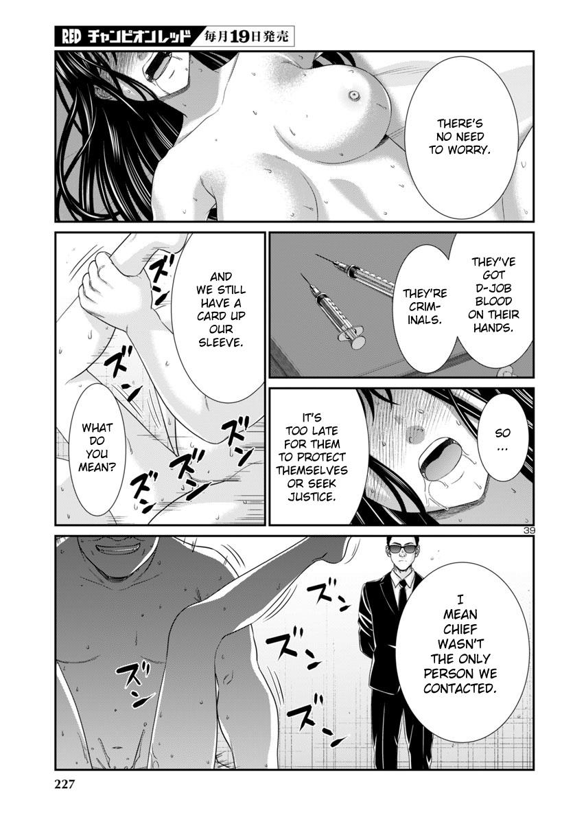 DEAD Tube take. 104 41