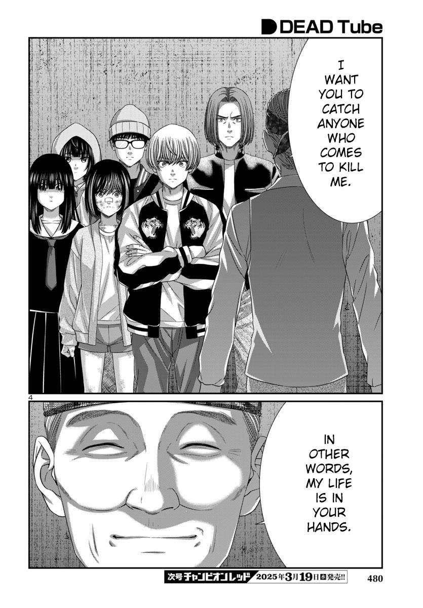 DEAD Tube take. 105 6