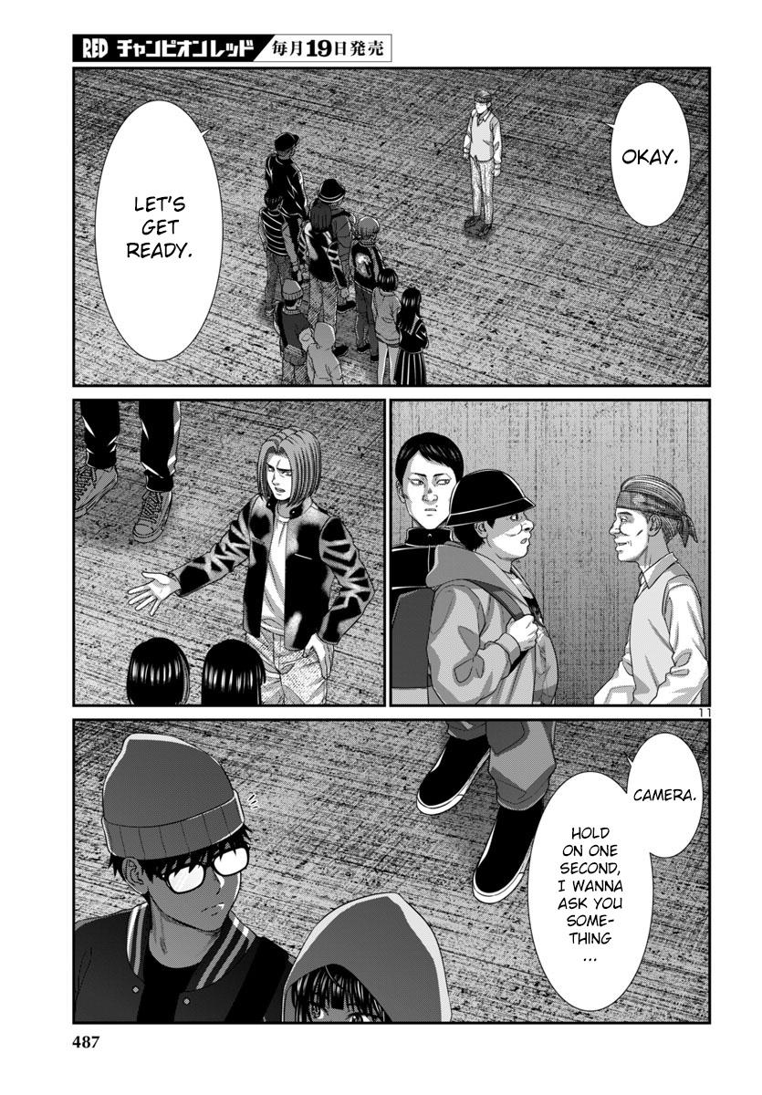 DEAD Tube take. 105 12