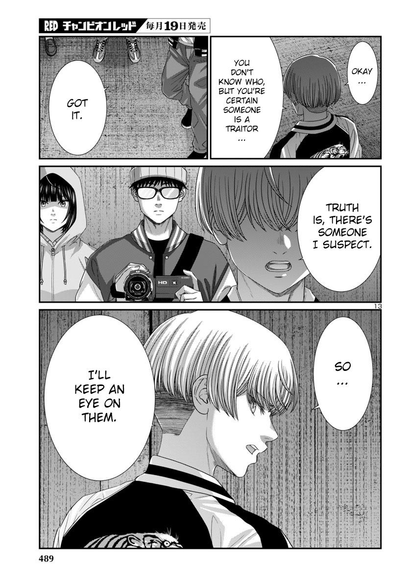 DEAD Tube take. 105 14