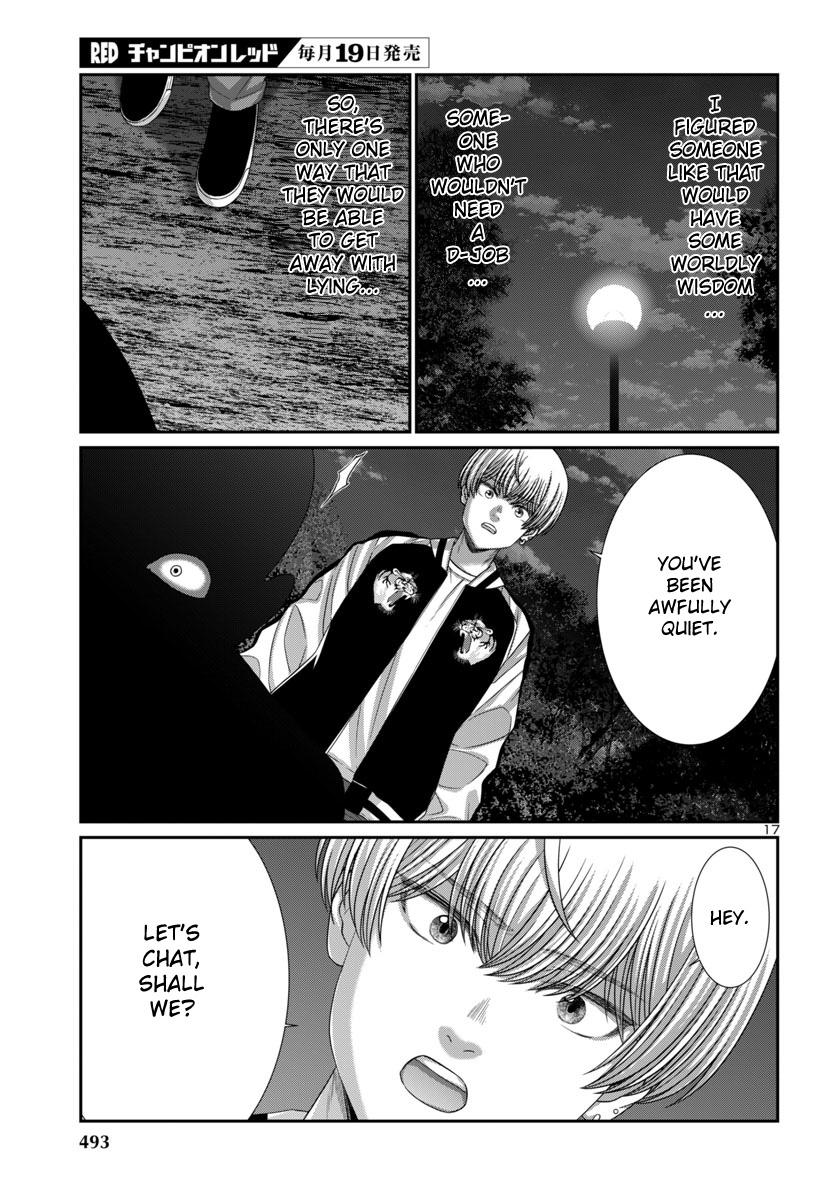 DEAD Tube take. 105 17