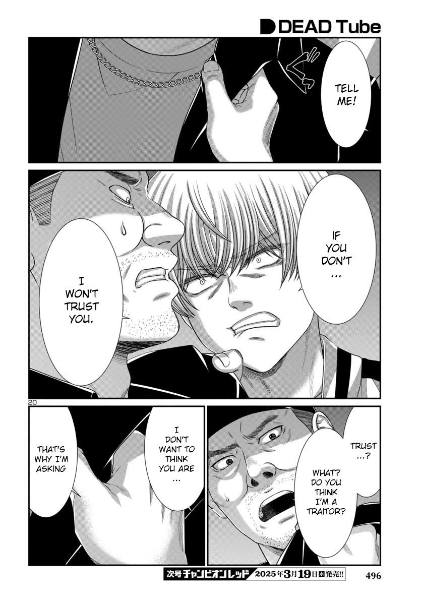 DEAD Tube take. 105 20