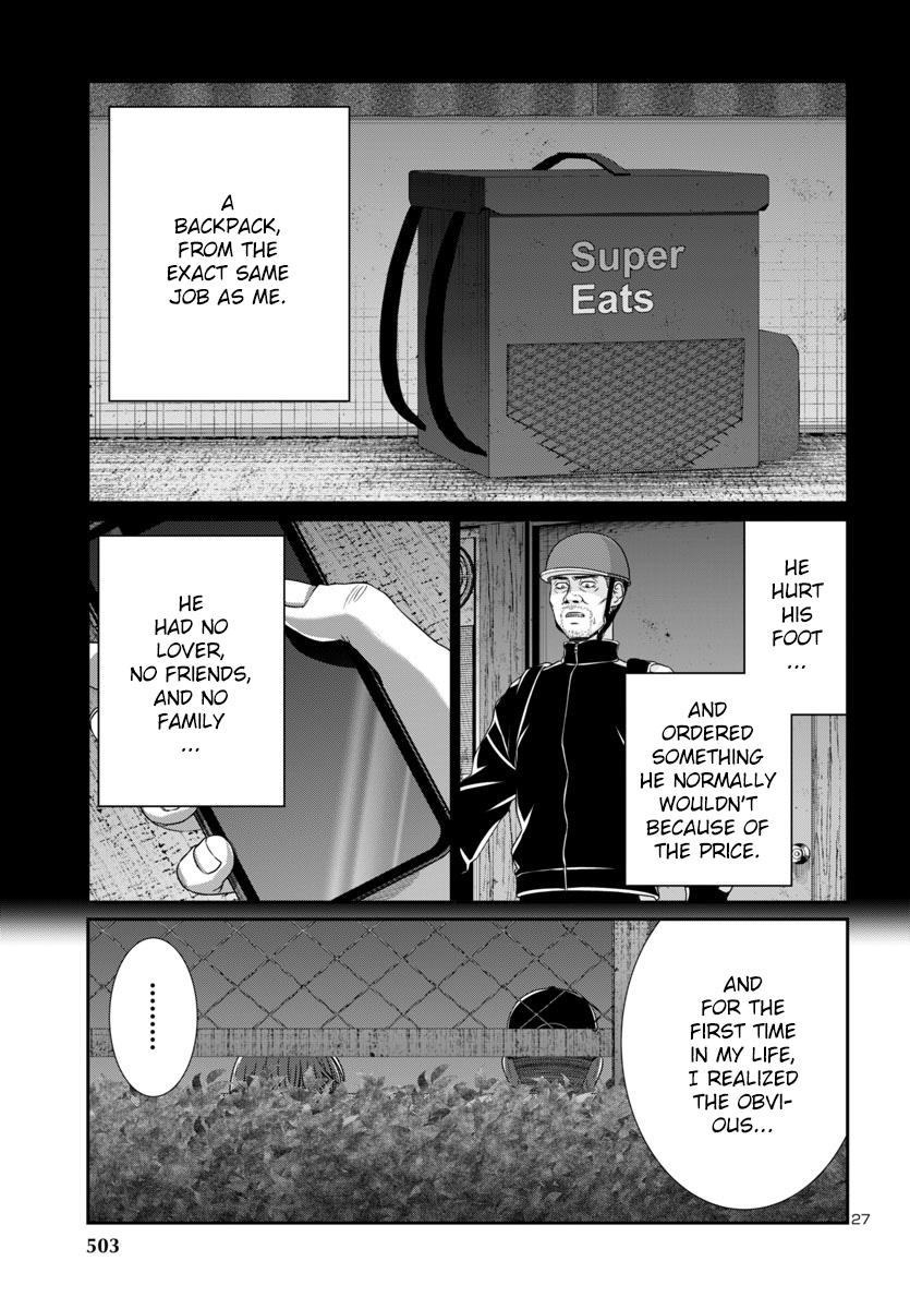 DEAD Tube take. 105 26