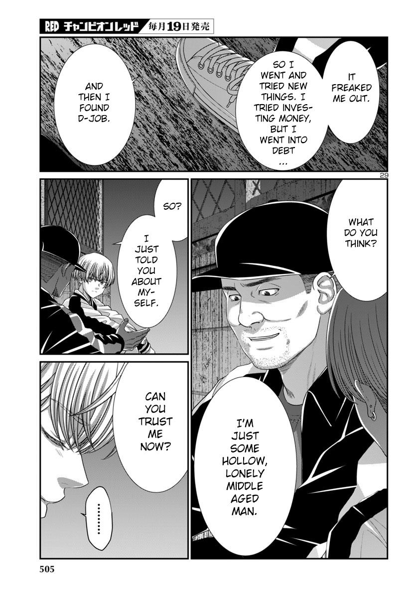 DEAD Tube take. 105 28