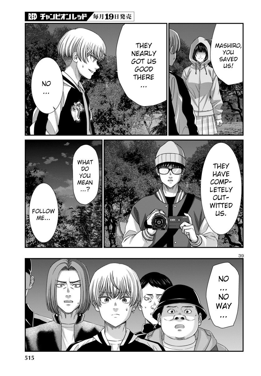 DEAD Tube take. 105 36