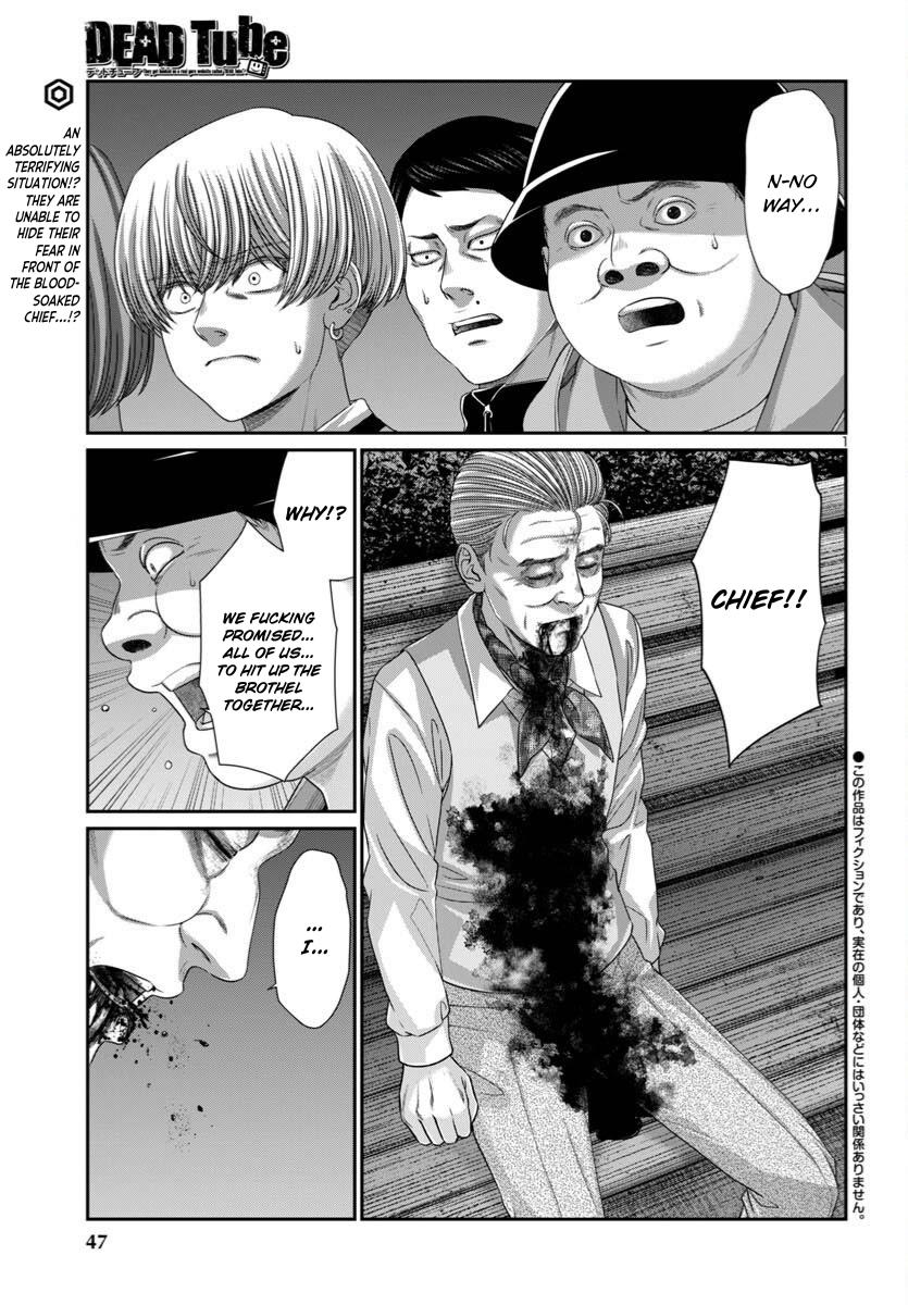 DEAD Tube take. 106 1