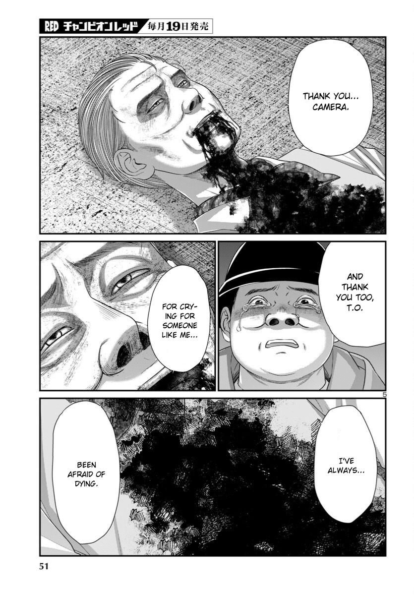 DEAD Tube take. 106 5