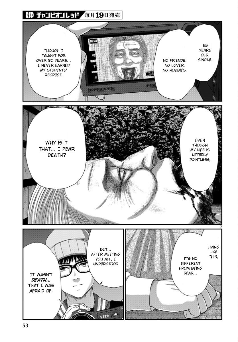 DEAD Tube take. 106 7