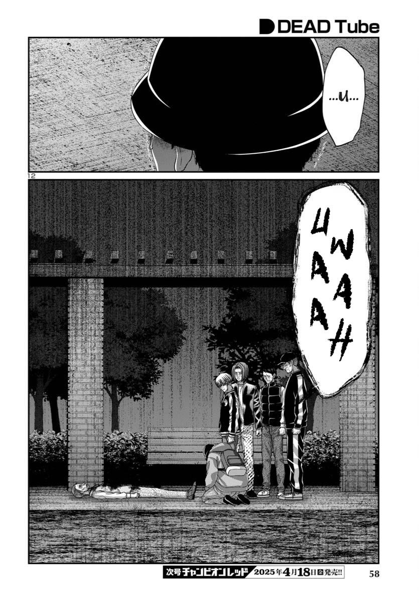 DEAD Tube take. 106 12